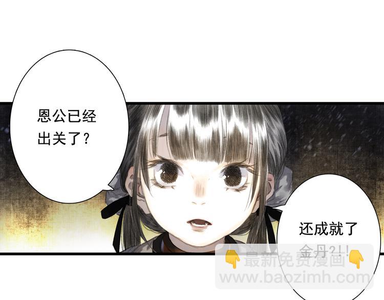 第45话 双双进阶(1/2)-第48话