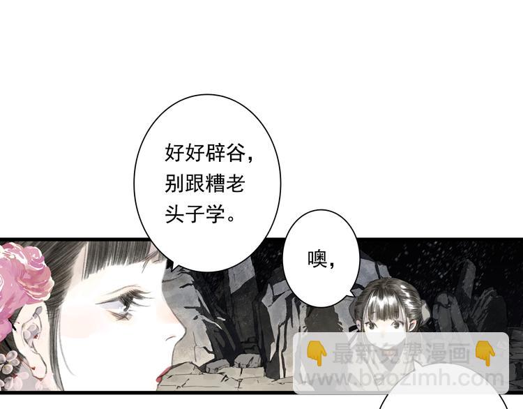 第45话 双双进阶(1/2)-第48话