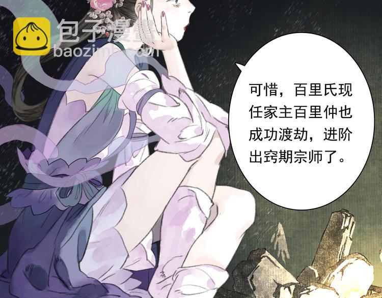 第45话 双双进阶(1/2)-第48话