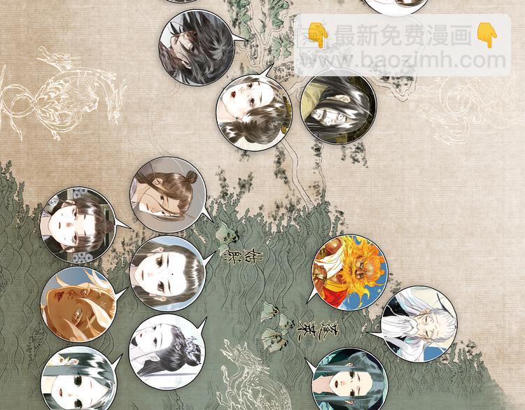 第45话 双双进阶(1/2)-第48话