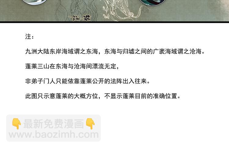 第45话 双双进阶(1/2)-第48话