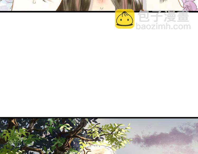 第5话 木剑(1/2)-第6话