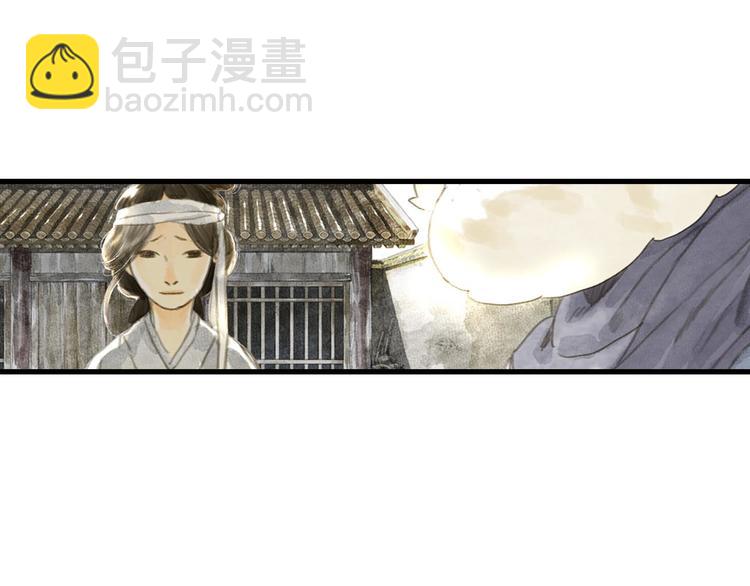 第5话 木剑(1/2)-第6话