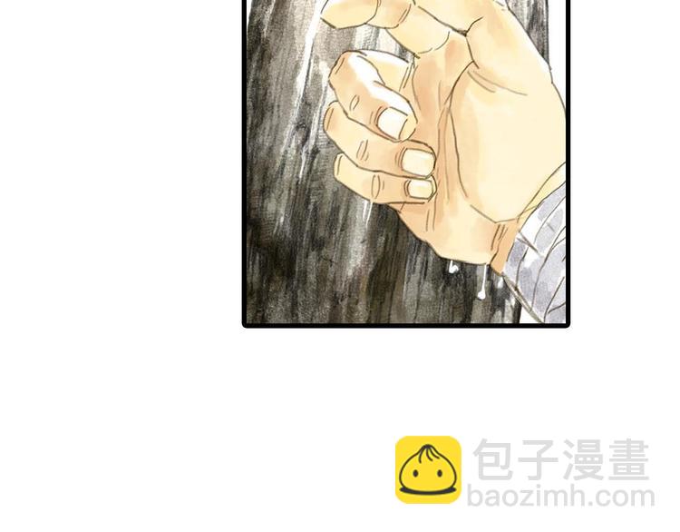 第5话 木剑(1/2)-第6话