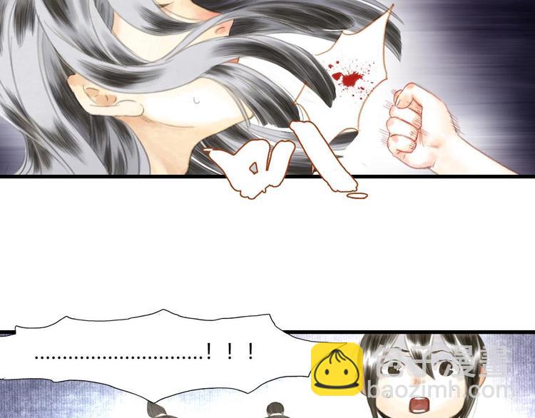 第5话 木剑(1/2)-第6话