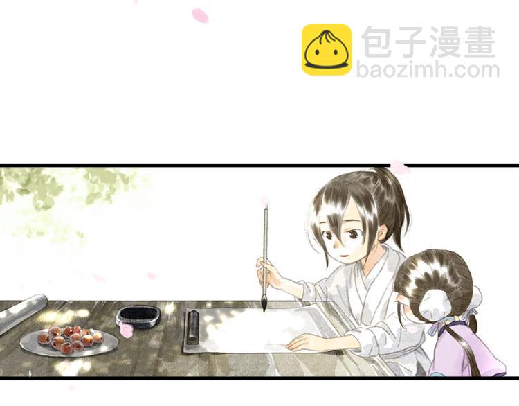 第5话 木剑(1/2)-第6话