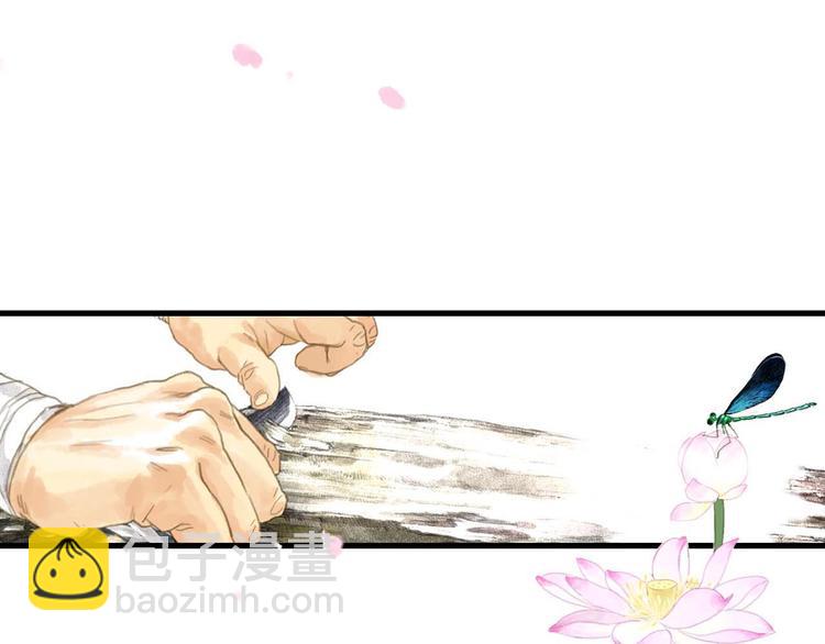 第5话 木剑(1/2)-第6话