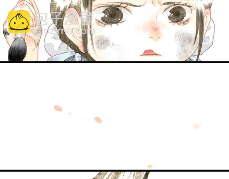 第5话 木剑(1/2)-第6话