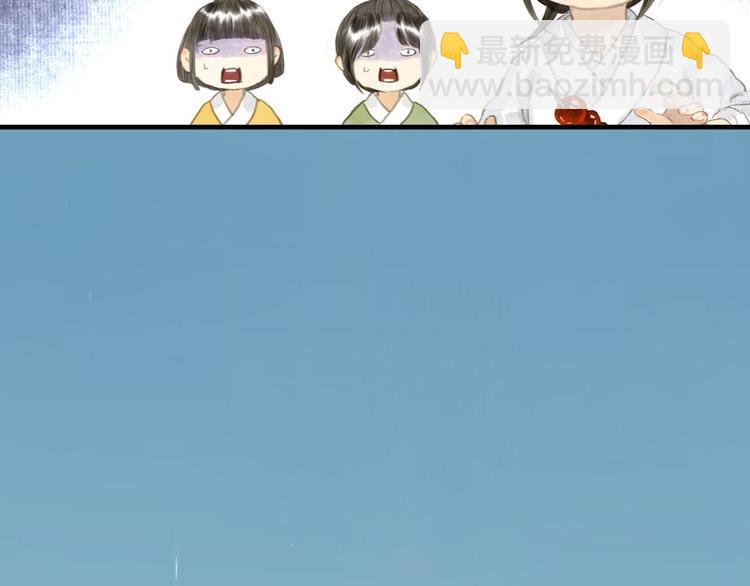 第5话 木剑(1/2)-第6话