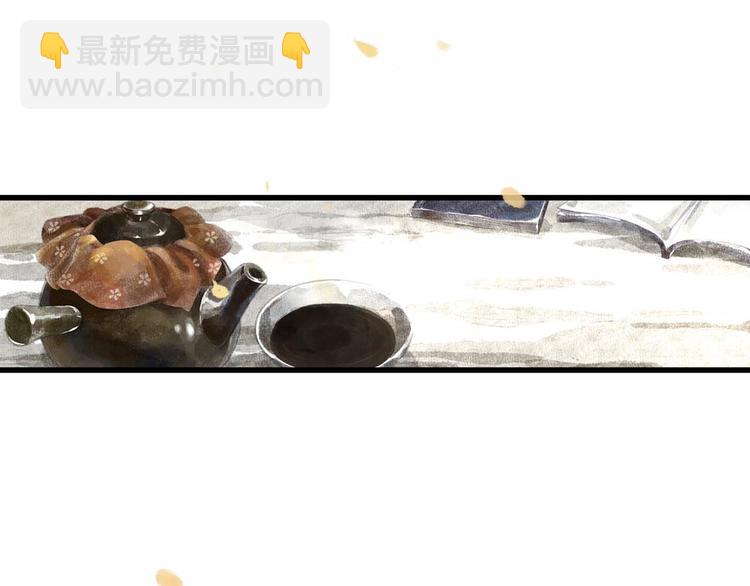 第5话 木剑(1/2)-第6话