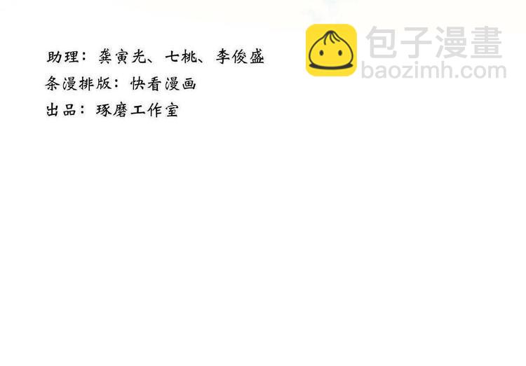 第49话 阿汀再踏征程(1/2)-第52话