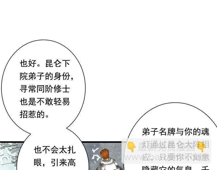 第49话 阿汀再踏征程(1/2)-第52话