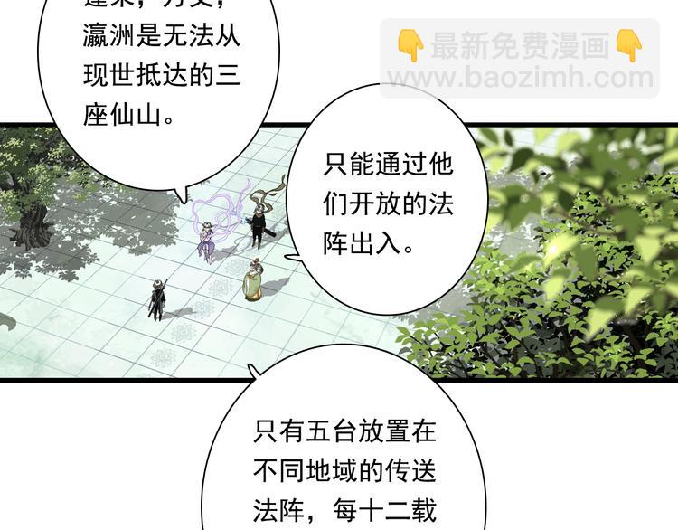 第49话 阿汀再踏征程(1/2)-第52话