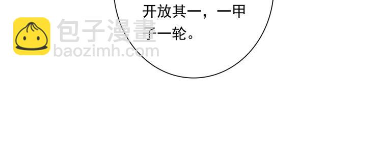 第49话 阿汀再踏征程(1/2)-第52话