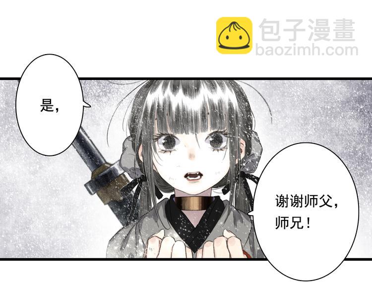 第49话 阿汀再踏征程(1/2)-第52话