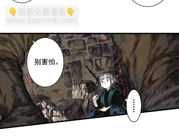 第51话(上) 地龙王来袭？！-第54话