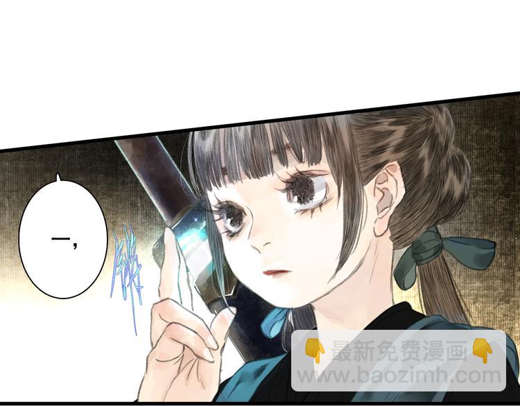 第51话(上) 地龙王来袭？！-第54话