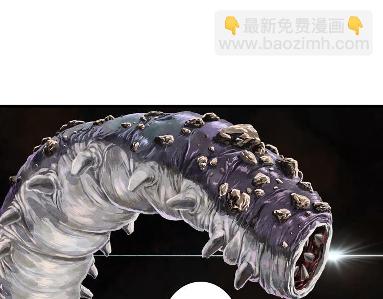 第51话(上) 地龙王来袭？！-第54话