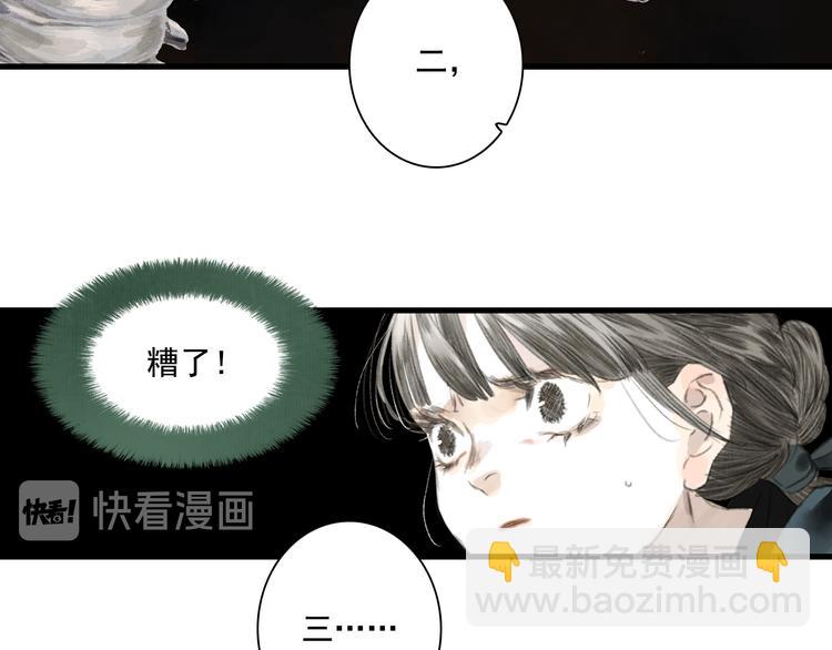 第51话(上) 地龙王来袭？！-第54话