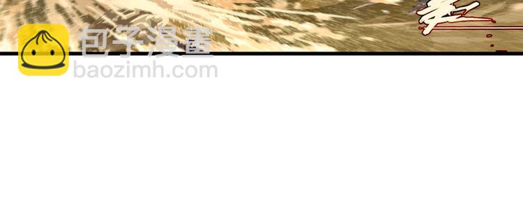 第51话(上) 地龙王来袭？！-第54话