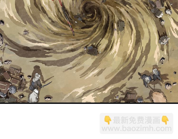 第51话(上) 地龙王来袭？！-第54话