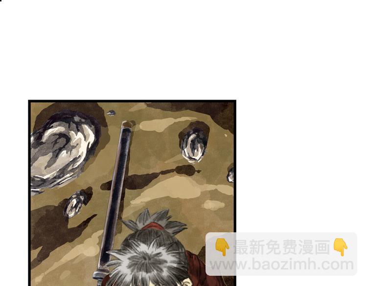 第51话(上) 地龙王来袭？！-第54话