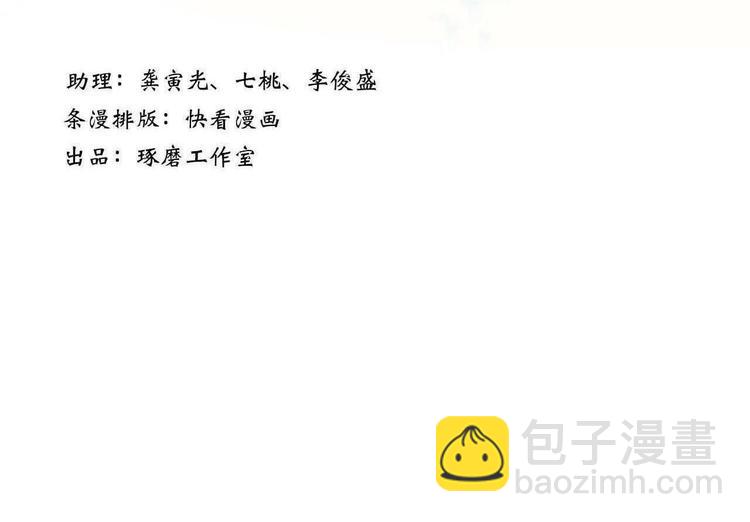 第51话(上) 地龙王来袭？！-第54话