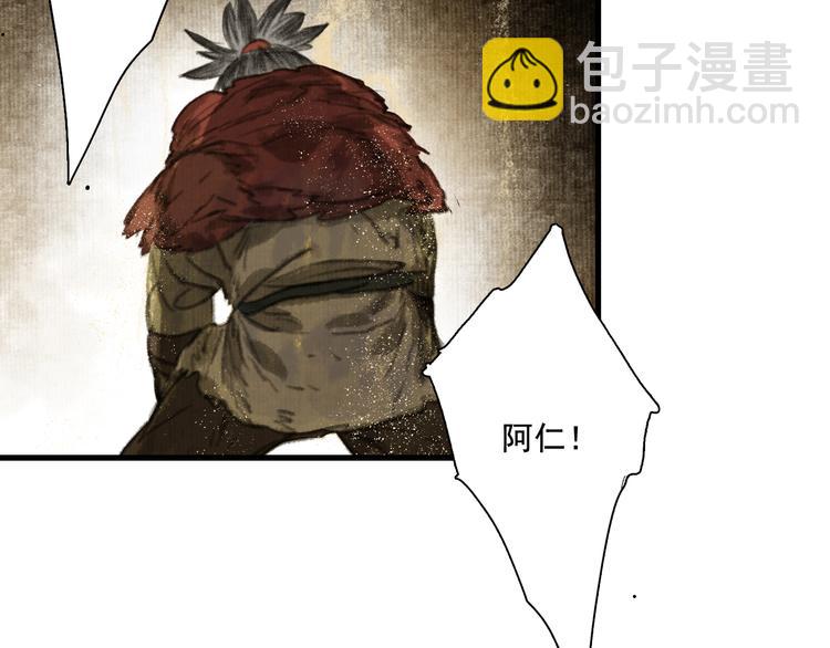 第51话(上) 地龙王来袭？！-第54话