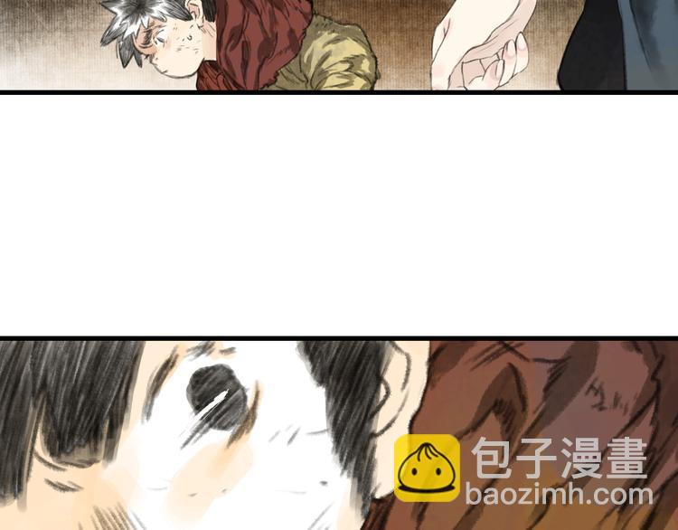 第51话(上) 地龙王来袭？！-第54话