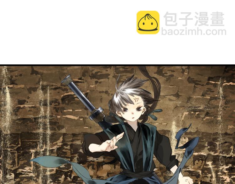 第51话(上) 地龙王来袭？！-第54话