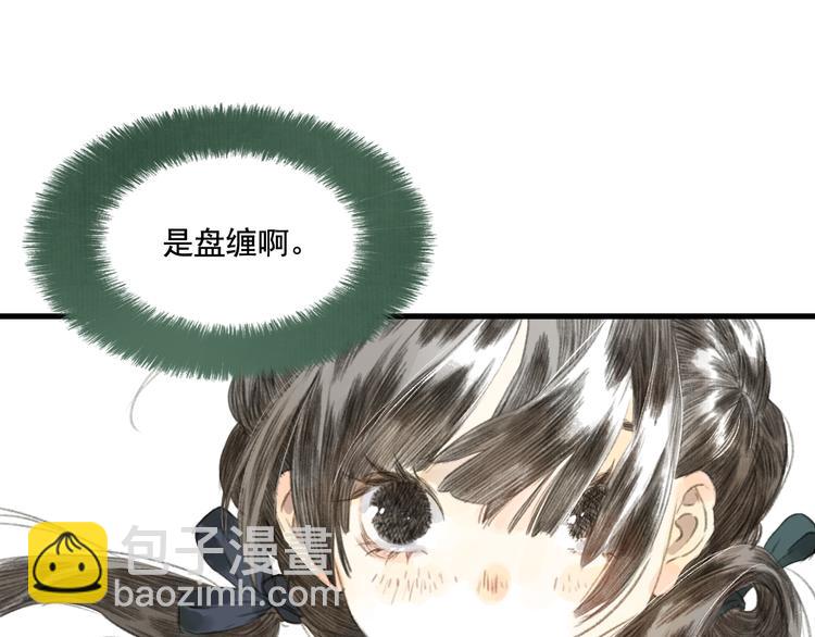 第51话(上) 地龙王来袭？！-第54话