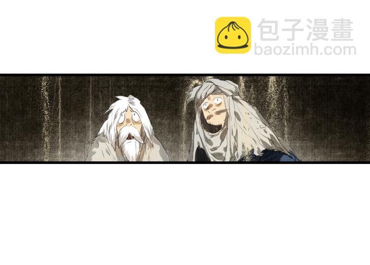 第51话(上) 地龙王来袭？！-第54话