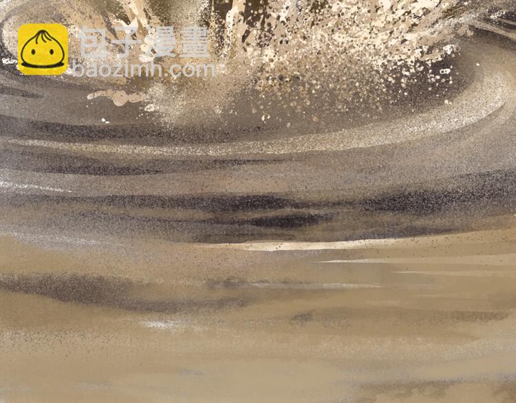 第51话(上) 地龙王来袭？！-第54话