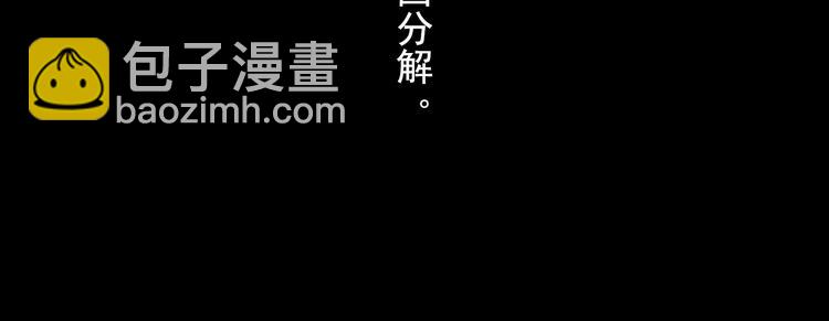 第51话(上) 地龙王来袭？！-第54话