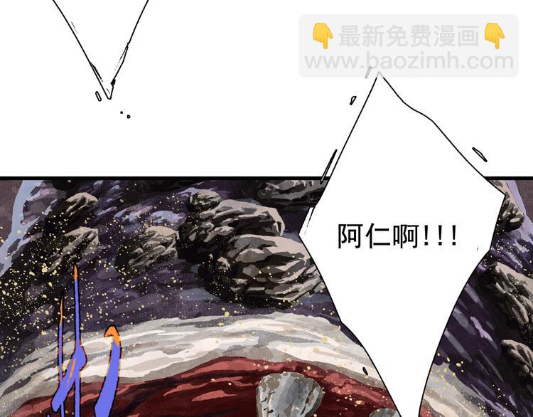 第51话(上) 地龙王来袭？！-第54话