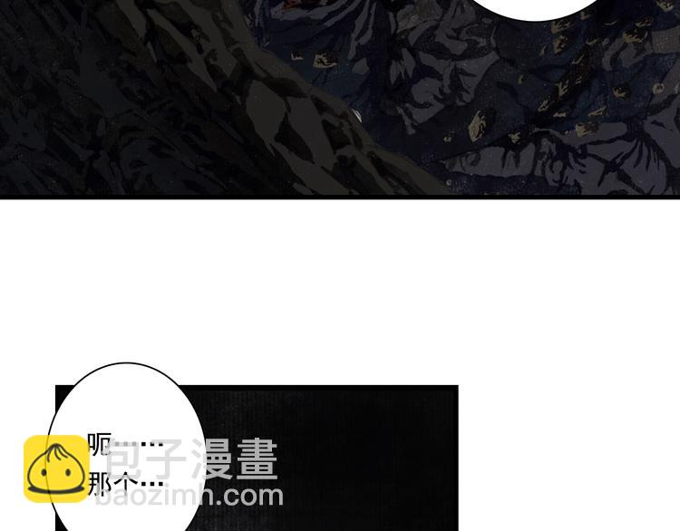 第52话 慕仙师兄是谁?-第56话