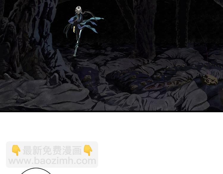 第52话 慕仙师兄是谁?-第56话