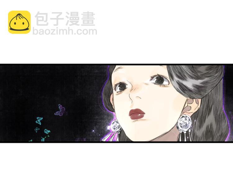 第52话 慕仙师兄是谁?-第56话