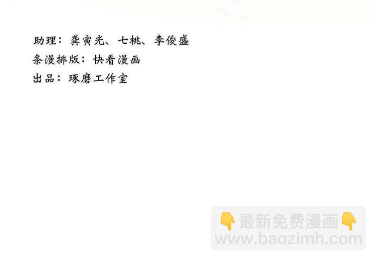 第54话 阿汀力护凡人(1/2)-第58话