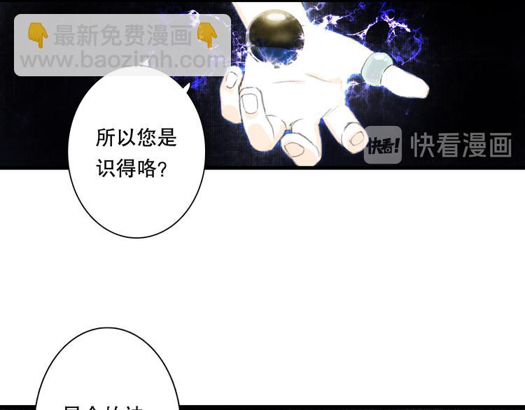 第54话 阿汀力护凡人(1/2)-第58话