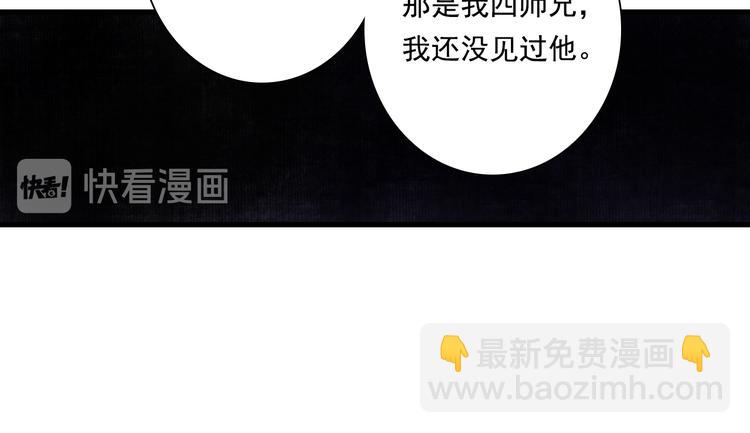 第54话 阿汀力护凡人(1/2)-第58话