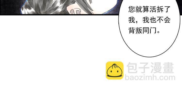 第54话 阿汀力护凡人(1/2)-第58话