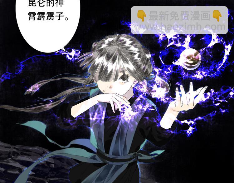 第54话 阿汀力护凡人(1/2)-第58话