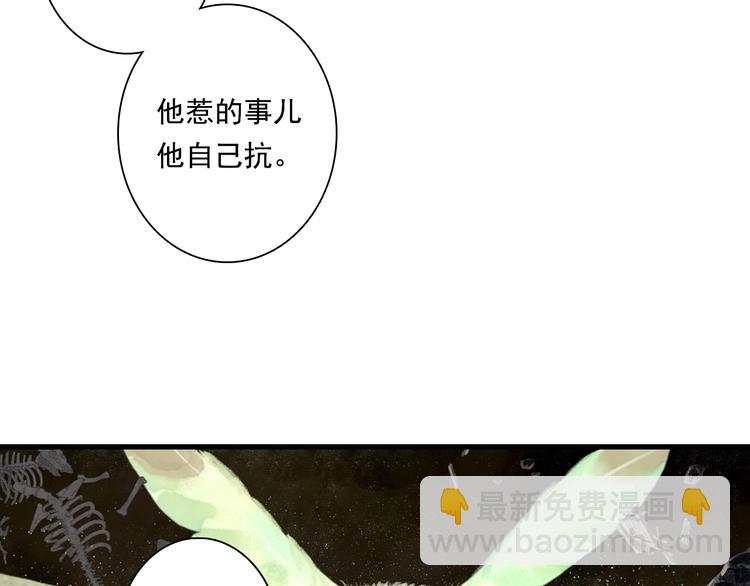 第54话 阿汀力护凡人(1/2)-第58话