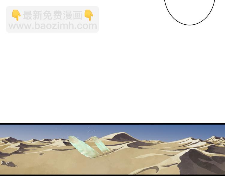 第54话 阿汀力护凡人(1/2)-第58话