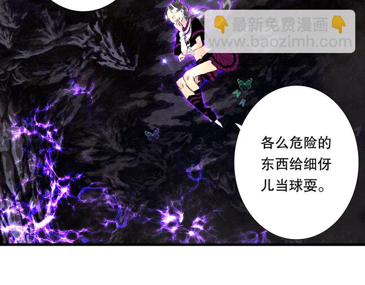 第54话 阿汀力护凡人(1/2)-第58话