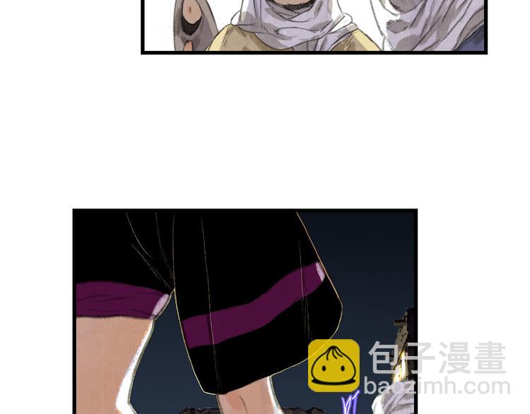 第56话 遁千里灵气耗尽(1/2)-第60话