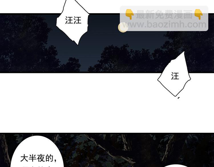 第56话 遁千里灵气耗尽(1/2)-第60话