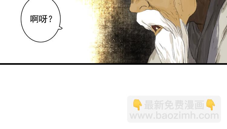 第56话 遁千里灵气耗尽(1/2)-第60话