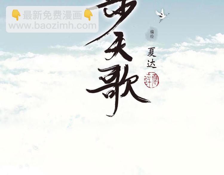 第56话 遁千里灵气耗尽(1/2)-第60话